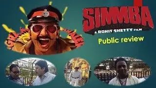 simmba movie  review |sara ali |ajaydevgan | ranveer singh | rohit shetty |public| akshay kumar