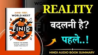 Visualization Secrets: Create the Life You Imagine | Hindi Book Summary