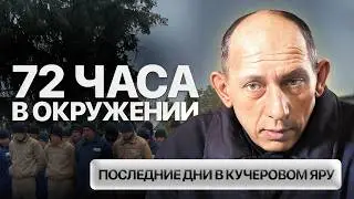 Жителей т.н. &laquo;ЛДНР&raquo; посылали в штурм первыми, а своих берегли