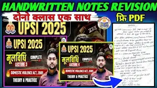 ⭐️UPSI 2025|JEET RANA SIR MOOLVIDHI(घरेलु हिंसा🦁) HANDWRITTEN NOTES REVISION BY TARGET WITH AJAY 
