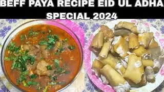 Beef paya Eid special | Eid ul Adha 2024 | Recipe By Cooking_with_naz