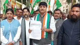  DSCL शुगर मिल फर्जी सट्टे निरस्त किए जाने एवं पुनः सत्यापन की मांग को लेकर प्रदर्शन कांग्रेस 
