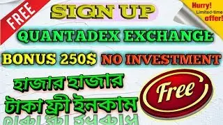New crypto exchange,QUANTADEX,free sign up bonus,free QUANTA COIN,join & earn,bangla tutorial