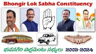 Bhongir Lok Sabha Constituency 2024