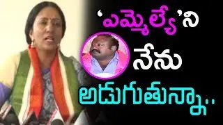 T Congress Ramya Rao Questioning Karimnagar MLA Gangula Kamalakar | Congress Vs TRS | Mana Aksharam