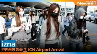 이즈나, 인천국제공항 입국✈️izna Airport Arrival 2025.9.29 Newsen