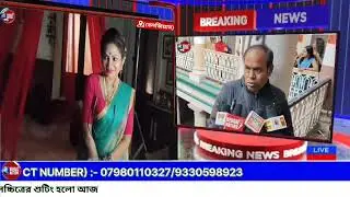 'আস্থা রাগ'একটি শক্তিশালী এবং আবেগঘন চলচ্চিত্রের শুটিং হলো আজ