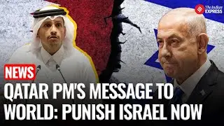Qatar PM Calls Out &lsquo;Double Standards&rsquo;, Urges World to Hold Israel Accountable
