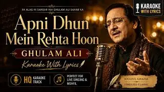Apni Dhun Mein Rehta Hoon | Karaoke with Lyrics | Ghulam Ali | F Minor | High Quality