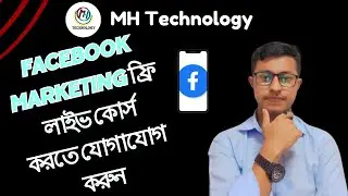 facebook Marketing Free Course 2025 || Facebook ads tutorial || facebook ads full course