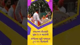 Rathyatra Song 🎵 #rathyatra #mulund #maharathyatra #vipulchheda #jainism #jinshashn🏳&zwj;🌈 #jaintirth