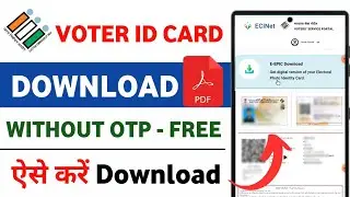 Voter id card download online | How to download voter id card online | Voter Id card correction 2025