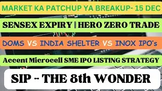 DOMS VS INDIA SHELTER VS INOX IPO’s || Accent Microcell SME IPO LISTING STRATEGY || - 15 DEC