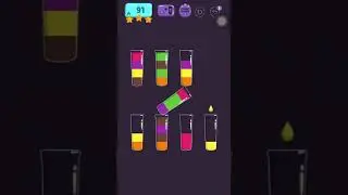 Cups - water sort puzzle | level 91 | ⭐️⭐️⭐️