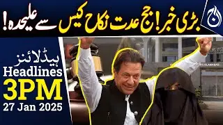 Big news! Judge Azam Khan Separates from Iddat Nikah Case! - 3PM  Headlines - Aaj News