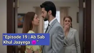 Iblees Episode 19 Promo | Ab Faisla Hoga&hellip; Haq Ya Iblees? 😈🔥