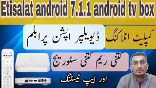 unlocking Etisalat dwi859s || dwi259s || dwi59s || android 7.1.1 tv box || apps testing