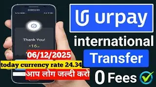 UrPay International Transfer Free | How to Send Money International Free on UrPay/UrPay Offer Today