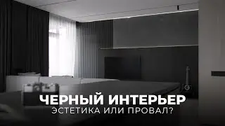 МЕЧТА ТИМА БЁРТОНА  ОБЗОР КВАРТИРЫ 153 КВ М В АЛМАТЫ