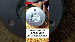 Waterproof LED Spot Light Review | Garden & Fountain Lighting Malayalam #shorts