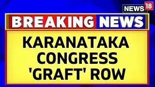 Karnataka News | Congress MLA in Karnataka Writes To CM Alleging Corruption Charges | News18