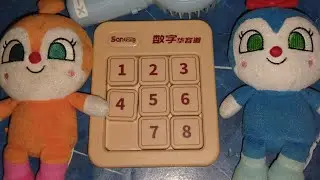 SUNRONG PUZZLE 🧩 GAME DAY 2 NICE TO PLAY #VIRAL #TRENDING