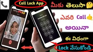 incoming call lock App🤫 ||  Call Lock App 🔔@techtubersrikanth