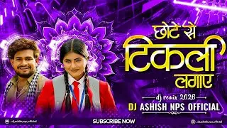 Sangi Re Pyar Hoge Na Dj Song || Cg Bass boosted mix || Cg Song Dj 2026 || Dj Ashish Nps Official 