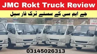 JMC Rokt Truck Review | JMC Truck For Sale | JMC Truck on easy bank installment