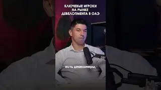Петр Манин - региональный директор в SIGNAX по странам MENA