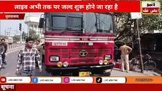 कटघर में आग का तांडव! फायर ब्रिगेड ने घंटों की मशक्कत के बाद बुझाई लपटें@liveabhitak
