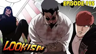 Lookism Episode 195 Explained in Hindi | Lookism Chapter 202 Full Episode Summary | Anime Nation