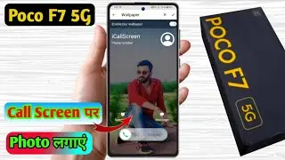 poco f7 call photo setting, poco f7 incoming call photo setting