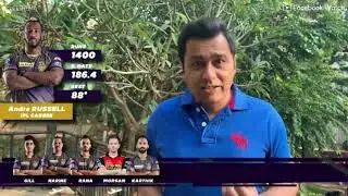 IPL 2020: IPL in UAE | KKR Playing 11 | Kolkata Knight Riders | FULL SQUAD | Aakash Chopra