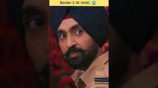 border 2 day 8 box office collection, 😱Border Two का जलवा #boxoffice #border2 #sanideol