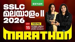 SSLC MALAYALAM II 2026: MARATHON | Xylem SSLC