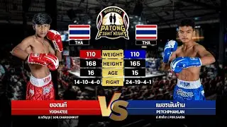 Yodnatee Sor.Jaroenwut VS Petchpanlan Por.Sakda