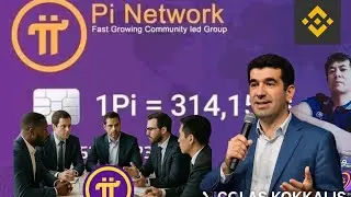 PINETWORK Amakuru YIZEWE,Validators rewards , 2Migration,🔥,Bizakunda , PINEWs update