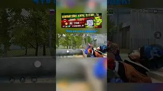 Чегоо как #co2 #standoff2