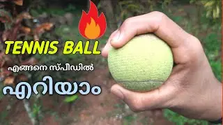 TENNIS BALL സ്പീഡിൽ ഇടാം🔥 HOW TO BOWL FASTER 🔥 CRICKET MALAYALAM