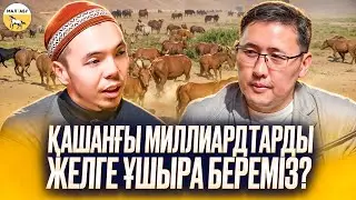 МАЛТАБУ алаңында депутат Анас Ахатұлы