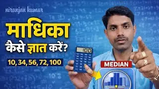 माध्य, माध्यिका और बहुलक कक्षा 10 प्रश्नावली 13.3