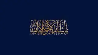 Alhamdulilah - Blue World City pays tribute to the valour & courage of our heroes