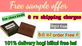 free sample offer 🔥🔥 // choco kindle // no shipping charges// 101% delivery