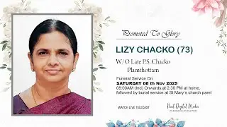 FUNERAL SERVICE | LIZY CHACKO (73) | ( W/O LATE P.S. CHACKO ) ,PLAMTHOTTAM | NEXT DIGITAL MEDIA