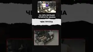 Что эффективней работает сгибание ног сидя или лежа?