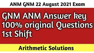 WBJEEB ANM/GNM 2021 ans key 1st shift Arithmetic || ANM GNM 2021 solutions