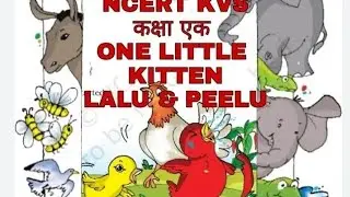 Class I NCERT ONE LITTLE KITTEN, LALU AND PEELU