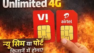 VI vs Airtel New SIM & Port Charges | Real Shop Prices Explained