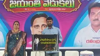 ఘంటసాల కల్చరల్ అసోసియేషన్ ఖమ్మం ఘంటసాల గారి 103 జయంతి భూమిక్ సాయి గారు శ్రీమతి మాలతి నాయుడు గారు 